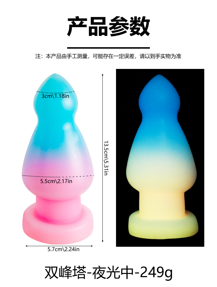 Luminous Special-Shaped Silicone Anal Plug, Gradient Glow-in-the-Dark Adult Toy — detail image 41