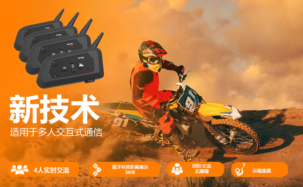 Houtonsenv4 Cross-Border Best-Selling Referee Bluetooth Intercom Headset for 4 People with Real-Time Intercom Distance of 1500m Meters and Fm