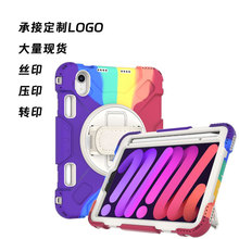 硅胶平板保护壳适用苹果ipadmini6保护套带笔槽定制批发防摔保护