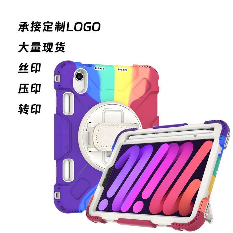 Silicone Tablet Protective Case Suitable for Apple iPad Mini 6 Protective Case with Pen Slot Custom Wholesale Anti-Fall Protection Silicone Tablet Protective Case Suitable for Apple iPad Mini 6 Protective Case with Pen Slot Custom Wholesale Anti-Fall Protection