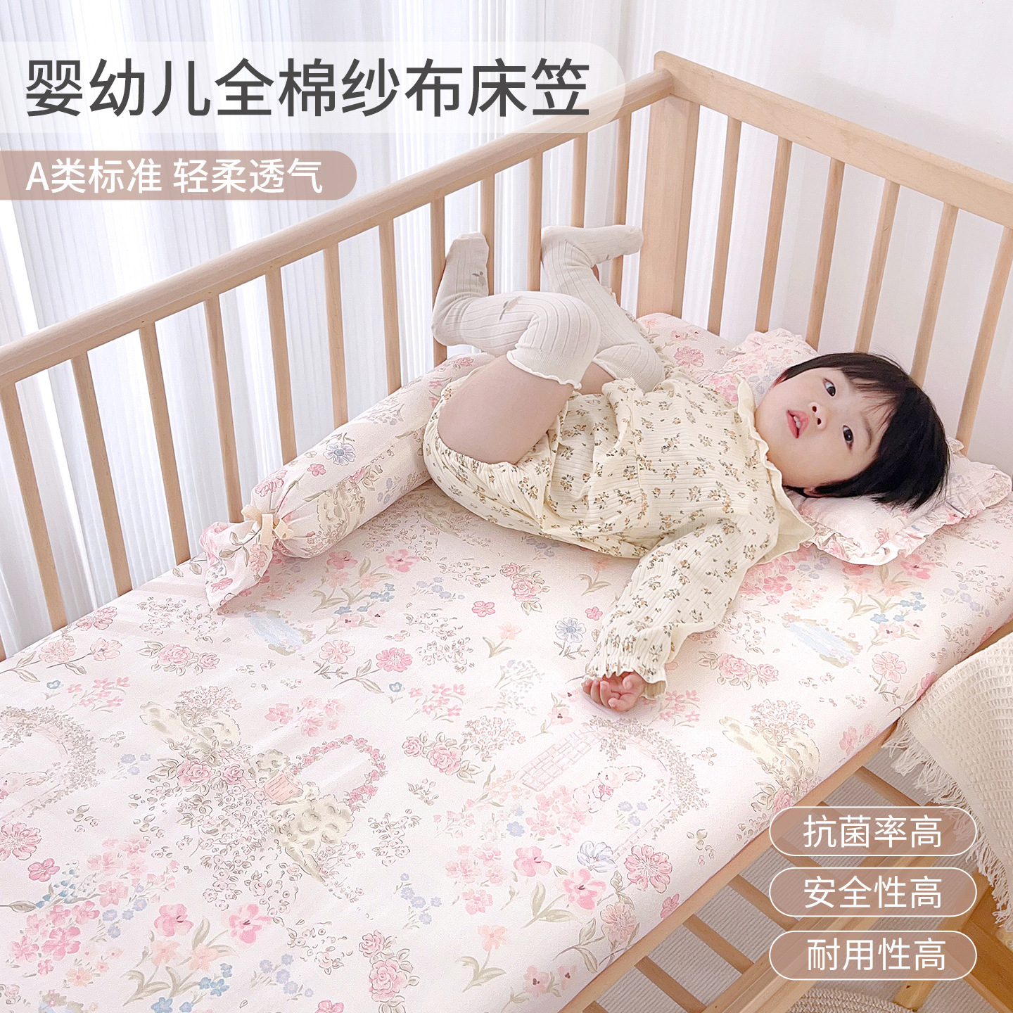 Crib Fitted Bed Sheets Type a Pure Cotton Gauze Kidsren's Spliced Bed Sheetss Summer Baby Kindergarten Special Mattress Cover