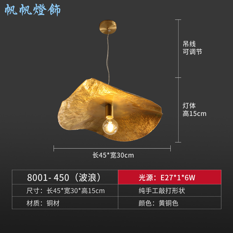 Todo cobre nuevo comedor chino hoja de loto lámpara de araña de lujo de alta gama vestíbulo del hotel cafetería sala de té arte Zhongshan lámparas