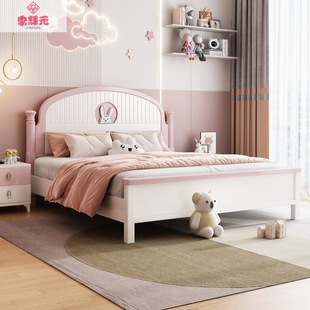 Jihuiyuan Home Children's Cream Girl Princess Bed Pink Boy's Double Bed Full Set Small Apartment Student Minimalist