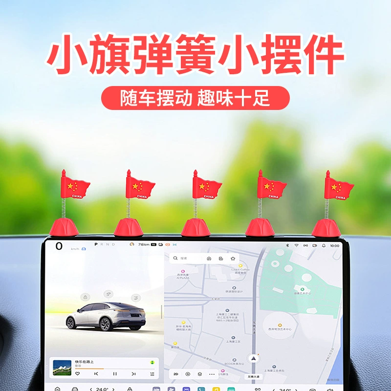 Креативные ювелирные изделия Bevis, милый маленький красный флаг, автомобиль, встряхивающая голова, украшения для автомобиля, национальный флаг, аксессуары для центральной консоли