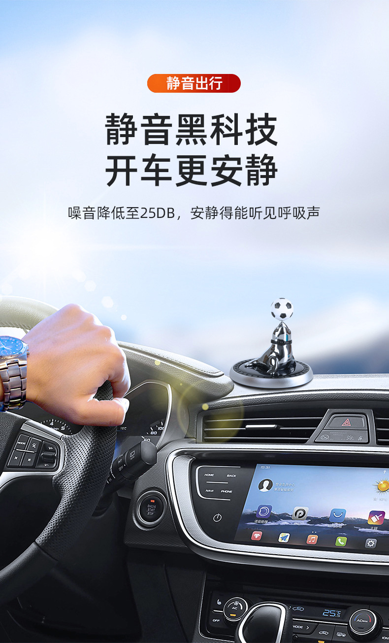 Wholesale creative car solar aromatherapy sea lion ball fragrance ornaments high-end car center console decoration supplies