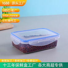 500克巢蜜盒食品级保鲜盒透明长方形密封盒冰箱微波炉PP蜂蜜盒