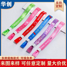 证件卡、挂绳;一次性手环;工艺品加工