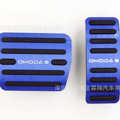 For: Omengda Aluminum Alloy Accelerator Brake Pedal Modification
