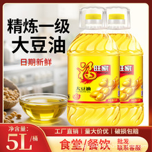 �����Ҵ���20Lʳ����һ�����˼�ͥ�b���Sֱ�N�����¼ZͰ�b