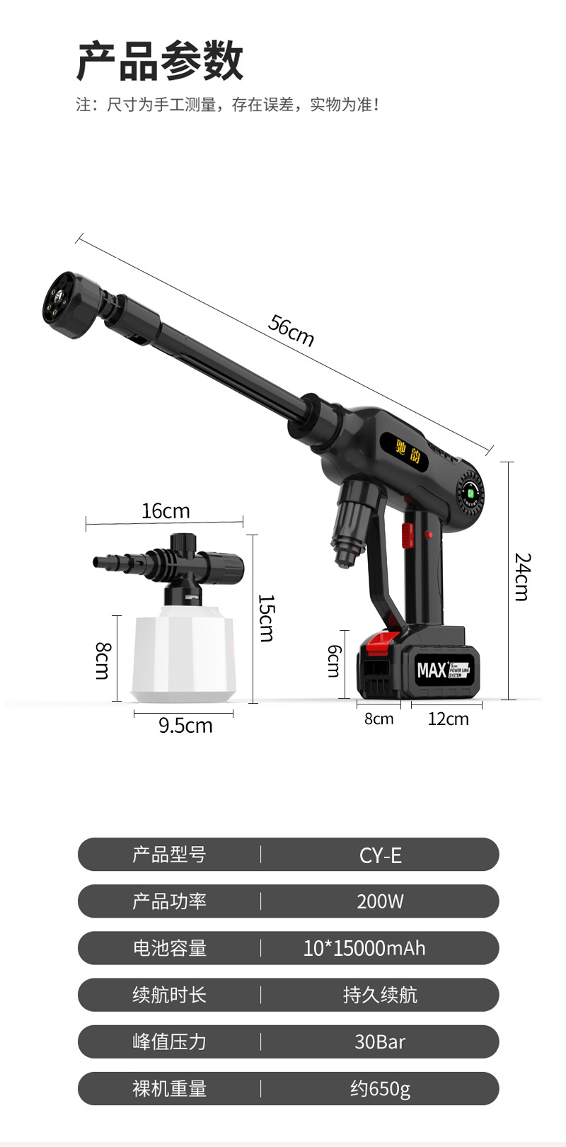 Cordless Car Washer High Pressure Water Gun Lithium Battery Powered
