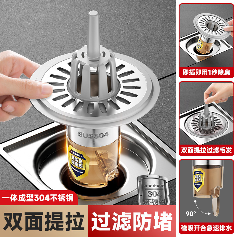 卫生间密封下水道防臭堵口贴内芯防虫防反神器大滤网地漏芯地漏盖|undefined