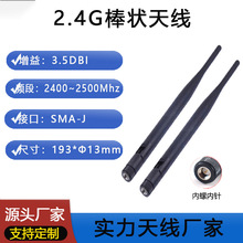 4GLORȫ��NB-loT LTE��������ۯB���WSMA���������쾀