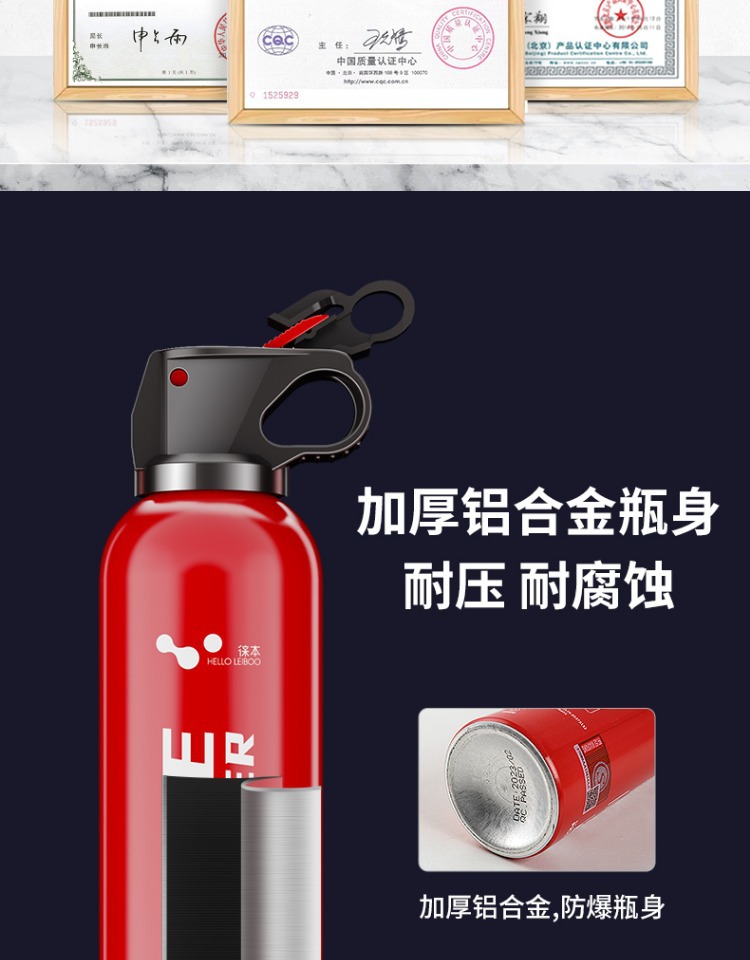 Portable Vehicle-Mounted Water-Based Fire Extinguisher, High-Performance Emergency Portable In-Vehicle Fixed Annual Inspection Fire-Fighting Equipment for Vehicles