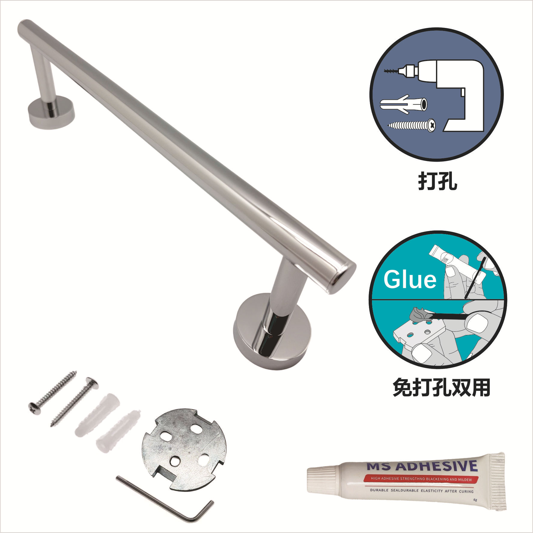Fábrica de suministro internacional 56053 - 30 cromado toalla barra barra de toalla accesorios de hardware de baño Towel Rail