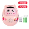 Roly-poly doll, plastic fuchsia early education machine, charging version