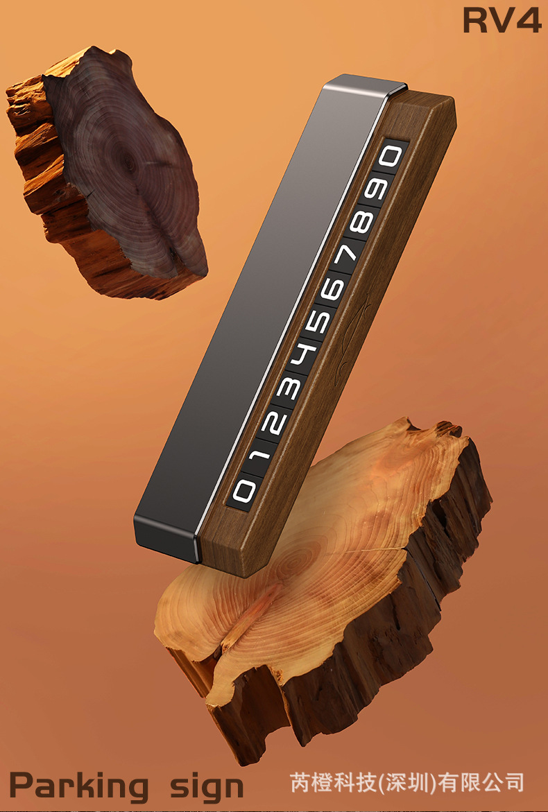 Temporary Parking Sign, Moving License Plate, Phone Number Plate, High-End DIY Walnut Car Gift, Double Number Logo