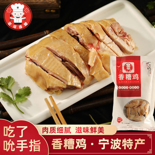 �����خa�����u450g��ֻ�b�����u�uζ�¾���ʳ��ɫ��ʳС��