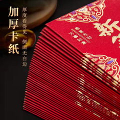 代發金蔥磨砂紅包袋高檔硬紙加厚千元紅包春節小孩壓歲利是封