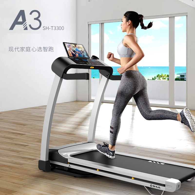Shuhua SH-T3300 electric treadmill household mini foldable fitness equipment A3 Sports walking machine