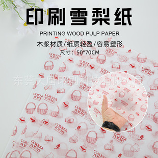 �¿�17��С����ѩ�漈�Y����b���t���yɫ���r���r�І���