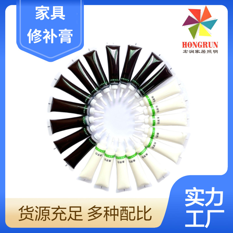 木器修补膏 补漆笔修复柜子掉漆裂缝钉眼修补漆防水地板补色笔