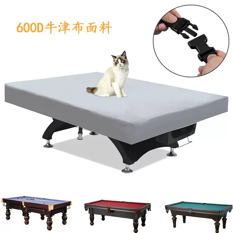 跨境亚马逊台球桌防晒罩7FT/8FT/9FT英尺室外牛津布台球桌防尘罩