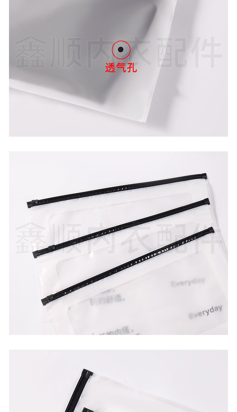 新的内搭，新的舒适-(2)_05.jpg