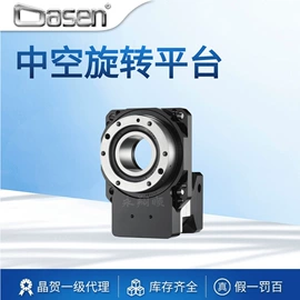 其他机床附件;工作台;轴承座