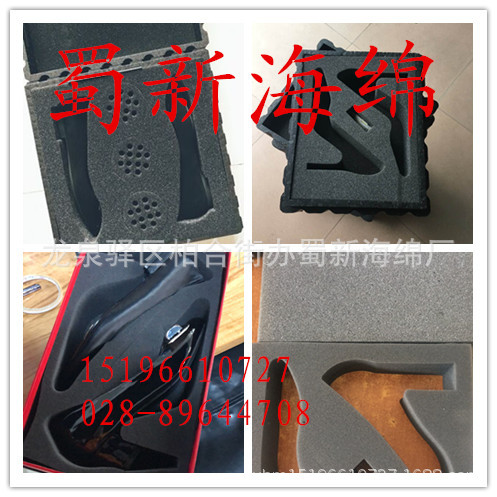 厂家供应黑色高密度海绵成型/鞋子缓冲包装泡沫