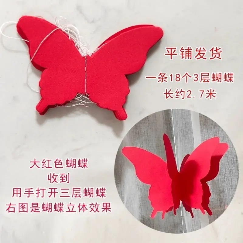 (옵션) 입체 나비 걸이 끈/끈 2개