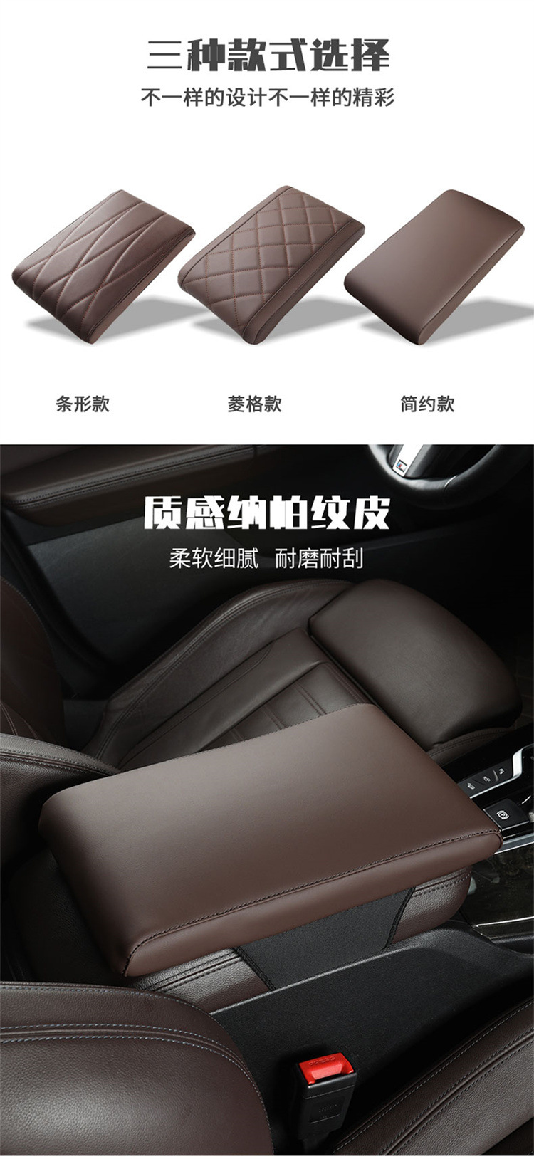 Customized car armrest box cover central armrest box cover armrest box protective cover full armrest gloves armrest box cover