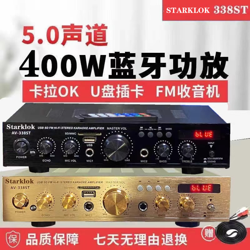 送料無料 5 チャンネルアンプ 5.1 ホームアンプハイパワーカラオケアンプデジタル同軸リモコンブルー|undefined