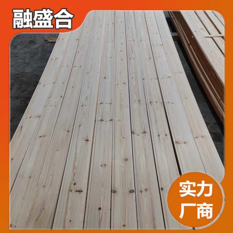 实木吊顶扣板室内墙裙护墙板樟子松阳台免漆桑拿厂家加工松木扣板