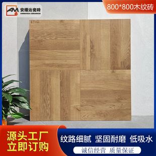 �͹��Lľ�y�u 800x800��ʽ�͏d���ҵذ� ��ʽƴ����ľ�y�����شu