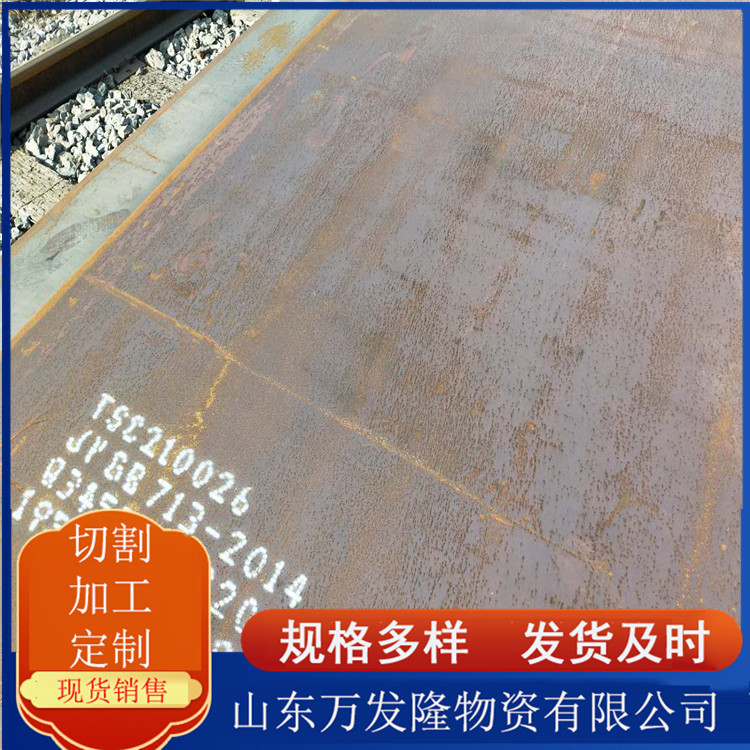 【现货】35crmo合金钢板 济钢35crmo中厚钢板 机械制造用结构钢板