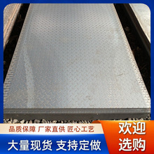 ���䓲���\���y��3mm��܈������ Q235B����䓰廨�y�к��