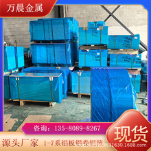 nX5052X1.3mmF؛ 5052-OBX/X