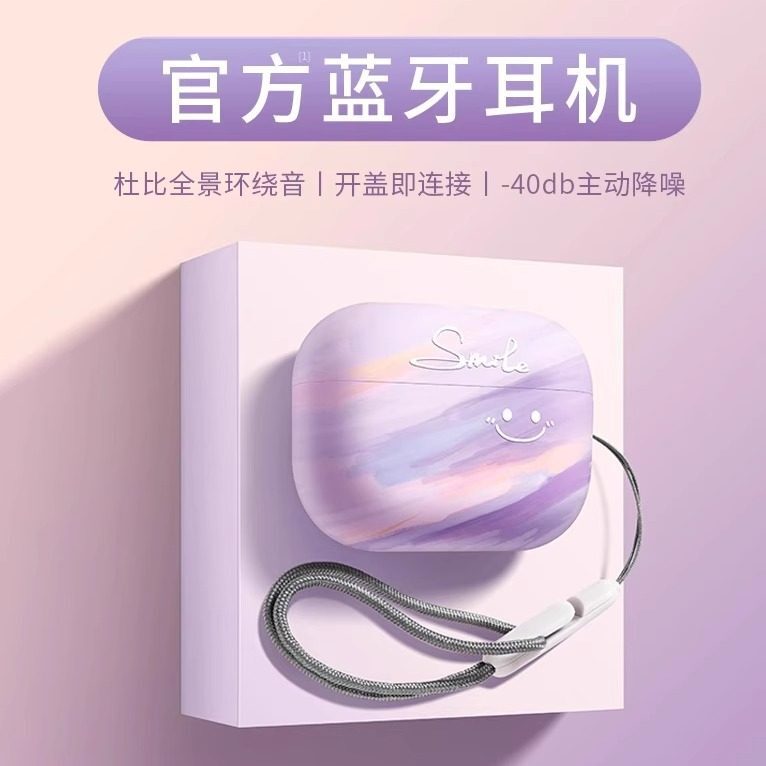New 2026 Huaqiangbei Wireless Bluetooth Earphones, In-Ear Style, High Aesthetic Value, Suitable for Android, Apple, Xiaomi, Vivo