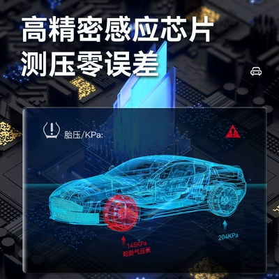 tire high power 12v | Hava nasosu