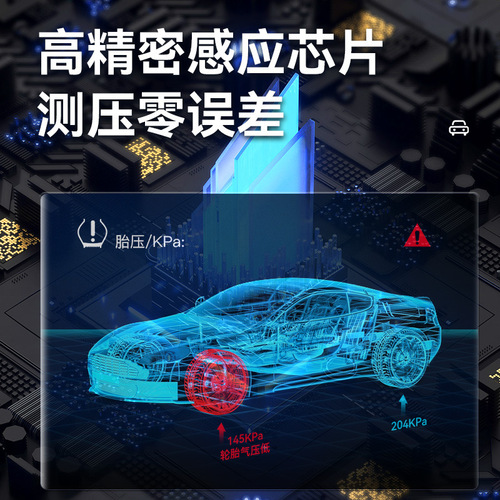 Car air pump car portable car tire high power 12v air pump electric inflator