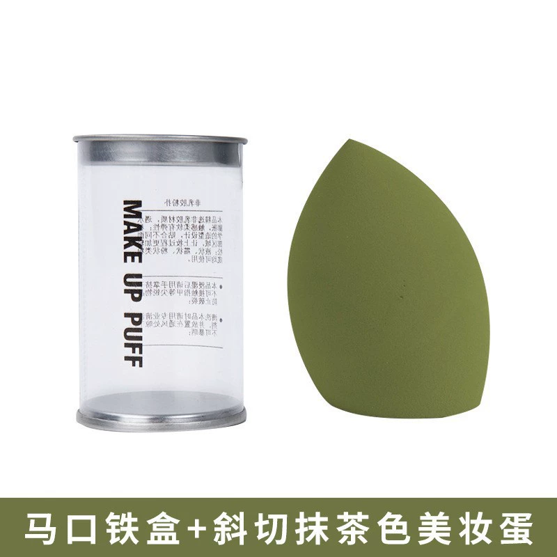 Tin box, cosmetic sponge, makeup primer, soft softener