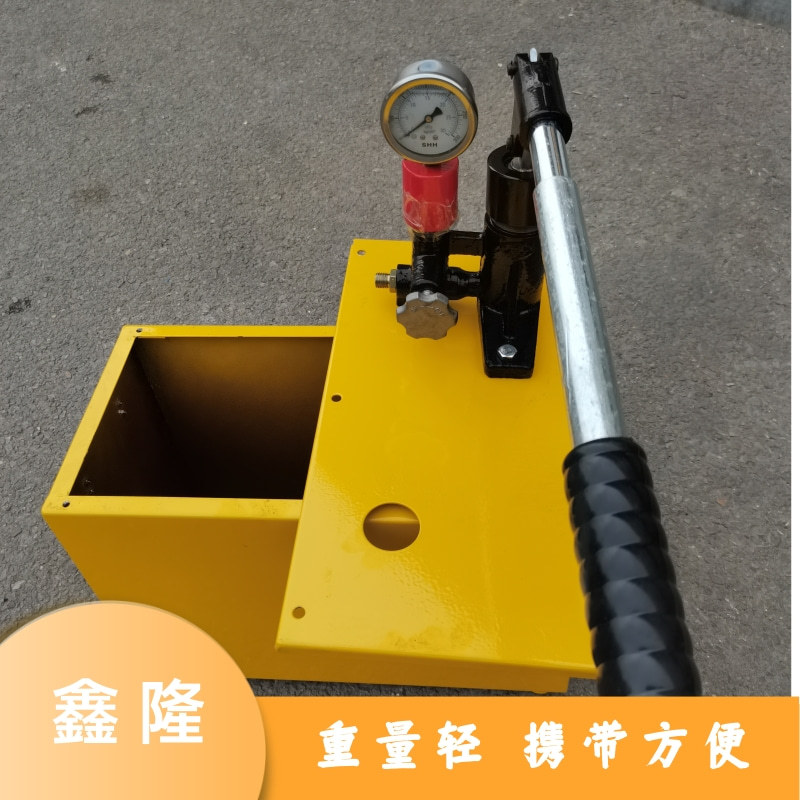 管路检漏仪 SYB-2.5mpa手动打压机 大流量管道试压泵价格