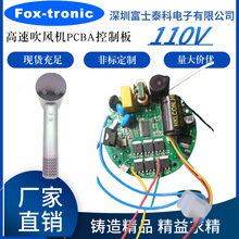 ��ʿ̩�ƴ��L�C���ư�11�f�D�����LͲ�ǘ�110Vpcba�·��