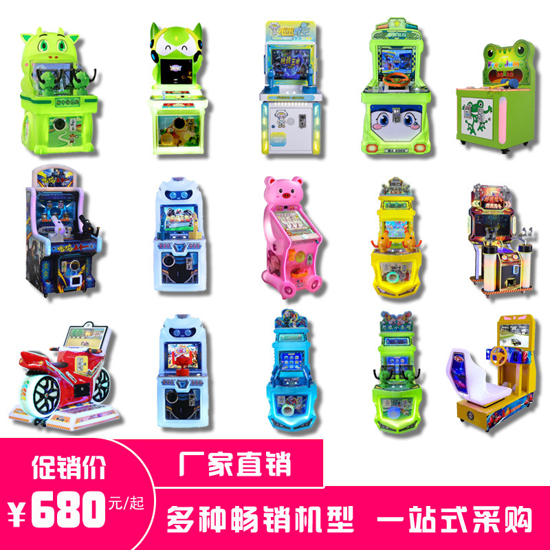 Nuevo equipo de videojuegos para adultos Equipo de juego completo Equipo de juego para adultos Equipo de juego de carreras para niños