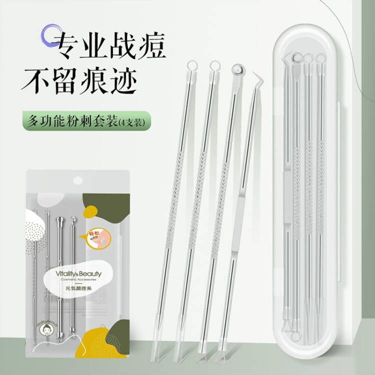 Multifunctional Acne Needle Four-piece Set,Acne Needle,Ladies Student Teasing Needle Powder,Blackhead Acne Needle,Beauty Needle