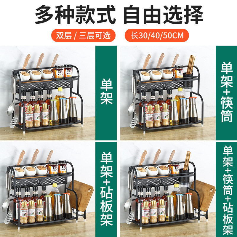 Chopsticks, universal kitchenware, multilayer storage system stainless steel