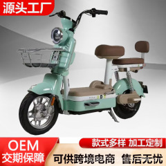 跨境外贸摩登复古电动车女生代步二轮通勤接送孩子小型电动自行车