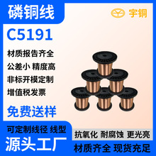 C5120�ߏ������~�� 0.1-0.5mm��NҎ����x �����и��m��
