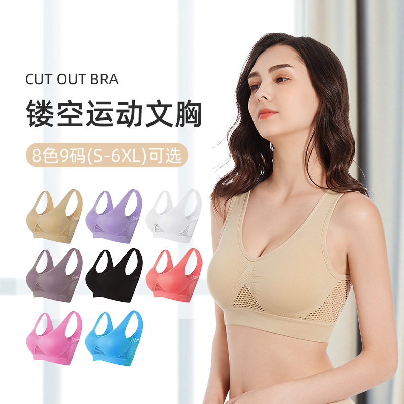 Bras Plus Size S--6XL Fashion New Hollow Mesh Breathable Underwear Large  Size Sports Bra Ladies Yoga Running Underwear Bra