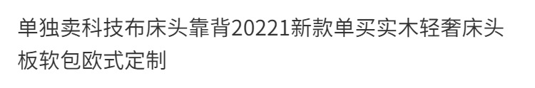 详情图
